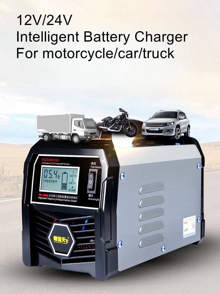 เครื่องชาร์จแบตเตอรี่ 12V/24V  - Smart Car Battery Charger 12V 24V 20A บทวิจารณ์และราคา
