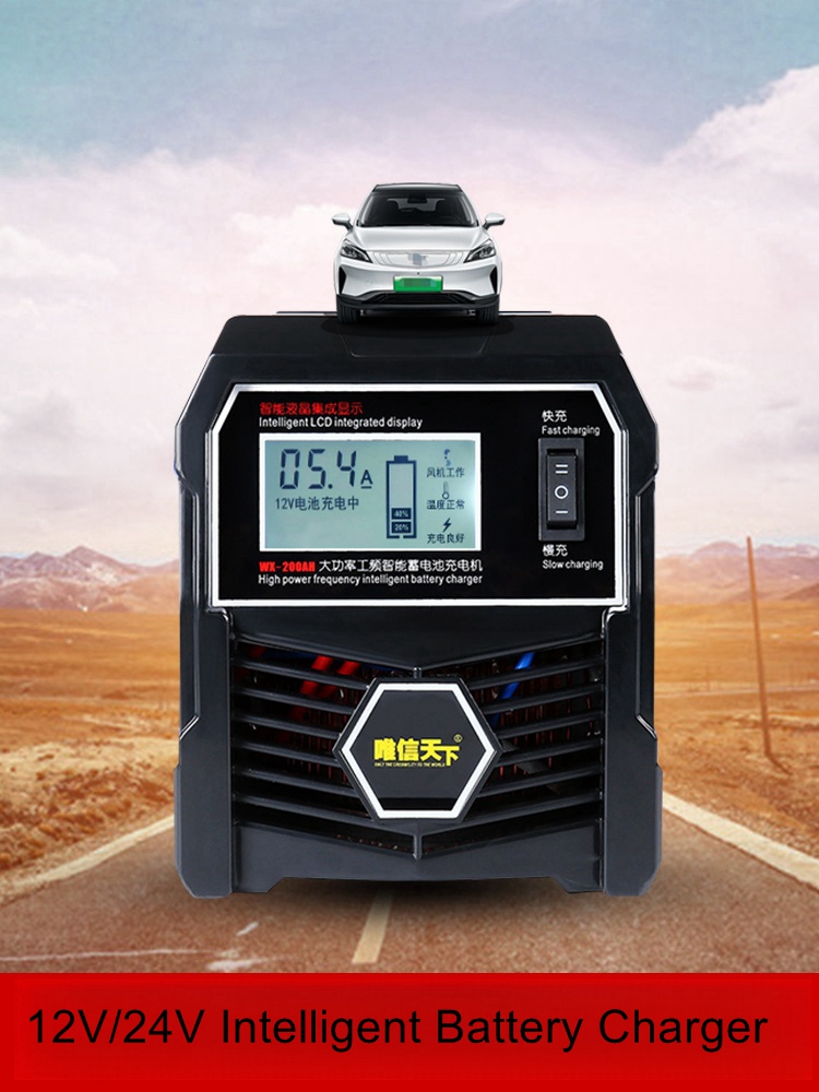 เครื่องชาร์จแบตเตอรี่ 12V/24V  - Smart Car Battery Charger 12V 24V 20A บทวิจารณ์และราคา