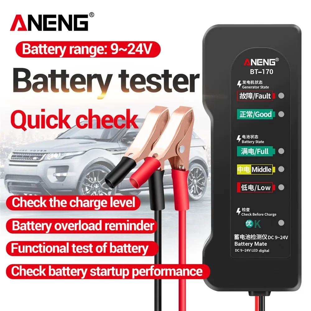 ANENG BT-170 เครื่องทดสอบรถยนต - Alternator Tester Digital Diagnostic Tool บทวิจารณ์และราคา